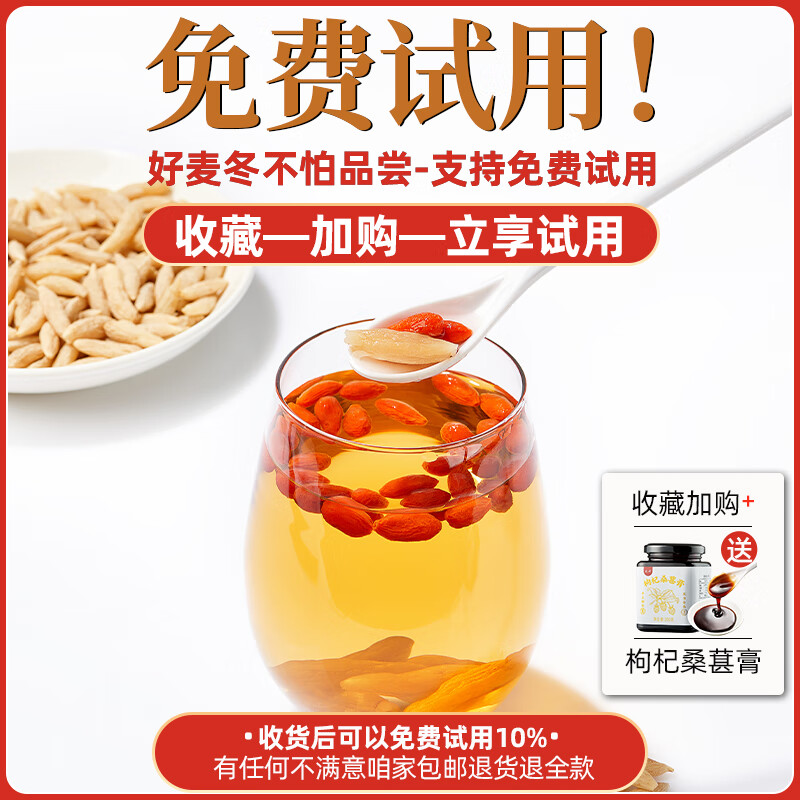 杞硕川麦冬京选四川涪城正品麦冬煲汤材料 滋补食材养生茶佳品 无硫熏麦冬(250g*1罐)