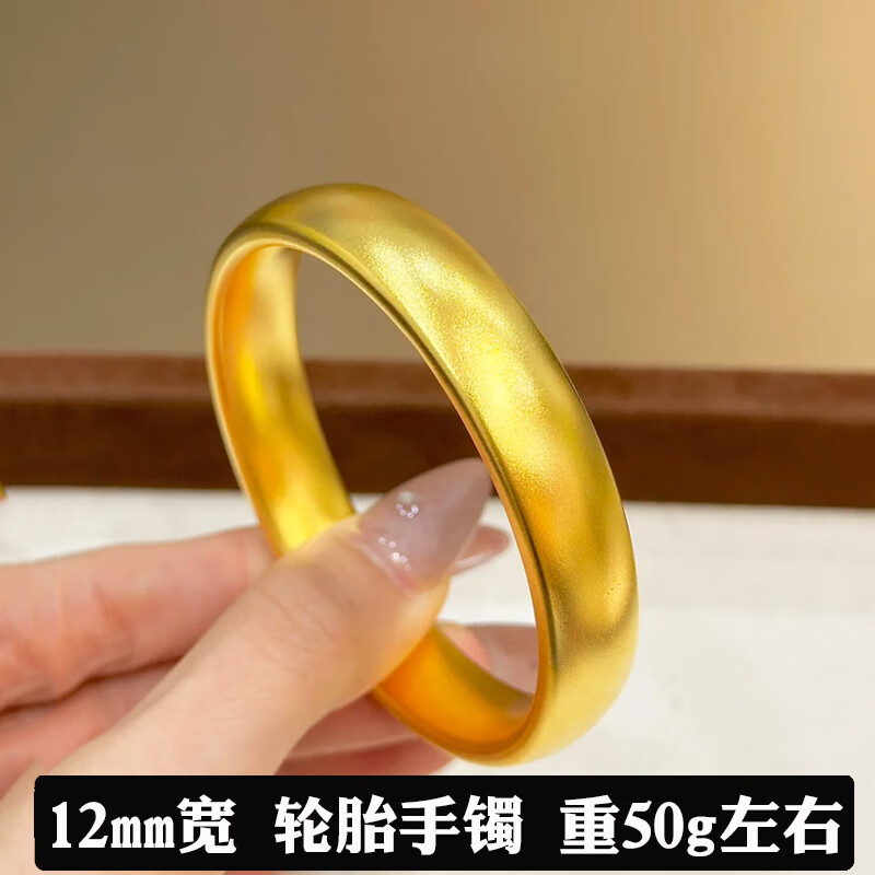 越南沙金手镯古法传承轮胎宽版手镯女仿真黄金实心小众 轮胎手镯内径62:(130-165斤) 京东折扣/优惠券