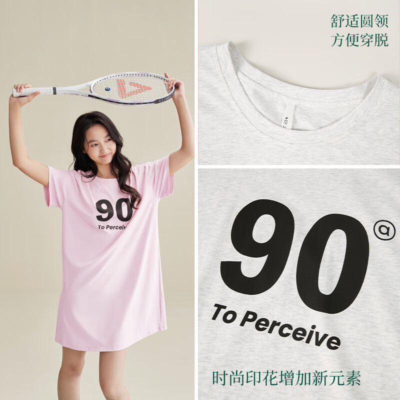 安之伴【巨好睡】睡裙女夏季凉感纯棉短袖睡衣休闲中长款家居服 粉彩色【柔软有弹性-超凉爽】 XL