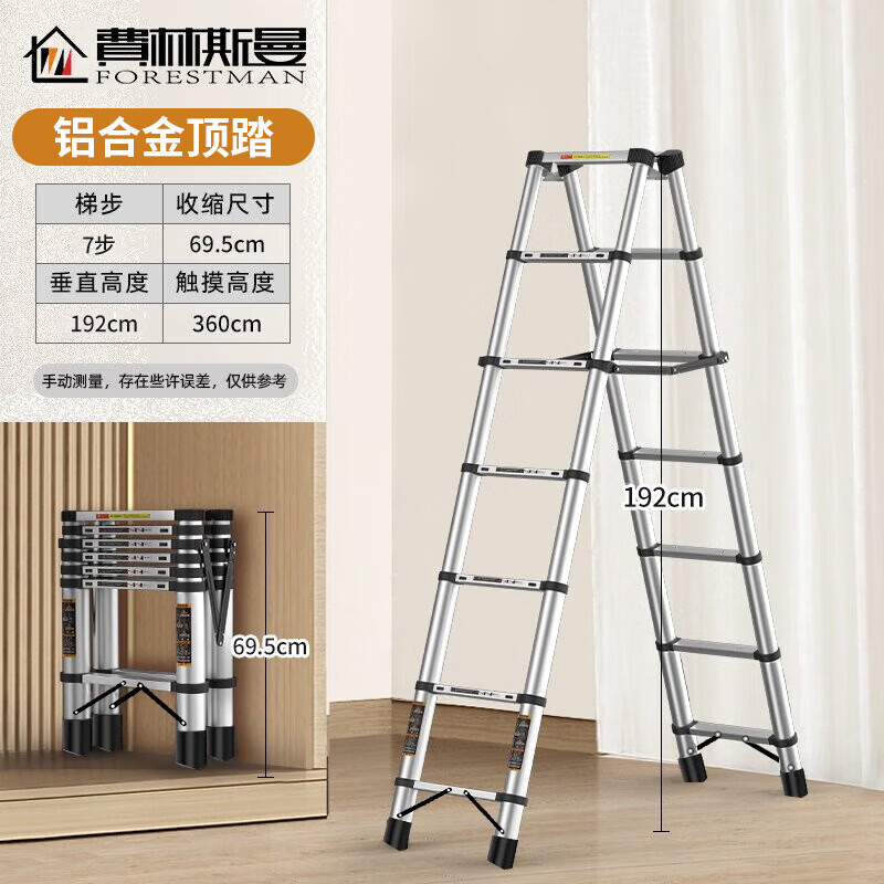 ���ڲ���������˹�����Ӽ������۵����������Ͻ�̤�����ݶ๦�ܵǸ�¥�ݹ����� �ⰲװ�����߲��ݡ�����3.6�ס� ��ȫ�ȹ� 293.45Ԫ