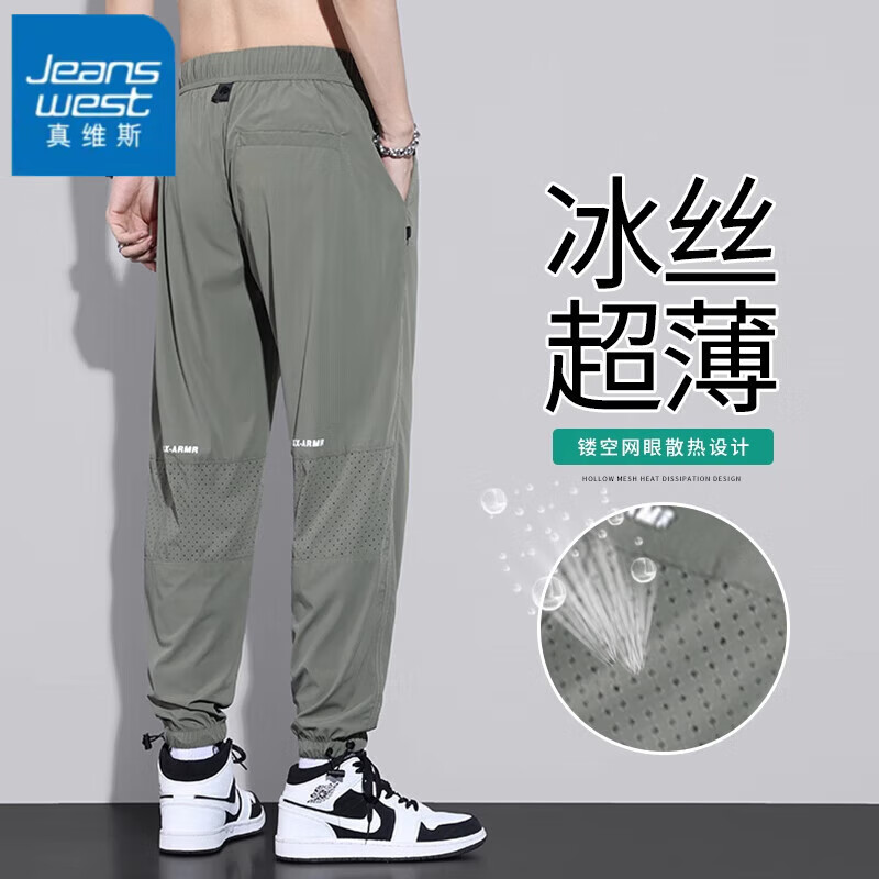 ���ڲ�������ά˹��Jeanswest����˿���п����ļ�������������ٸ��˶����п���ٴ���ʿ������ 8865����ɫ M ������90-110�ﴩ�� 98.99Ԫ