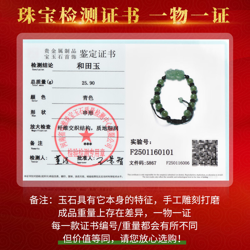 天然青白和田玉約830g 貔貅親子同心手彫り 一つ玉石一刀彫 黄楊WWFT074