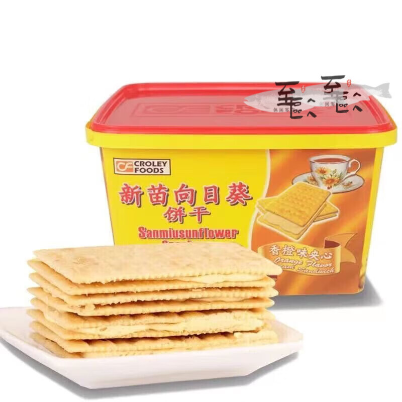 食芳溢菲律宾新苗向日葵饼干700克奶酪味多味可选苏打进口夹心饼干 香橙味