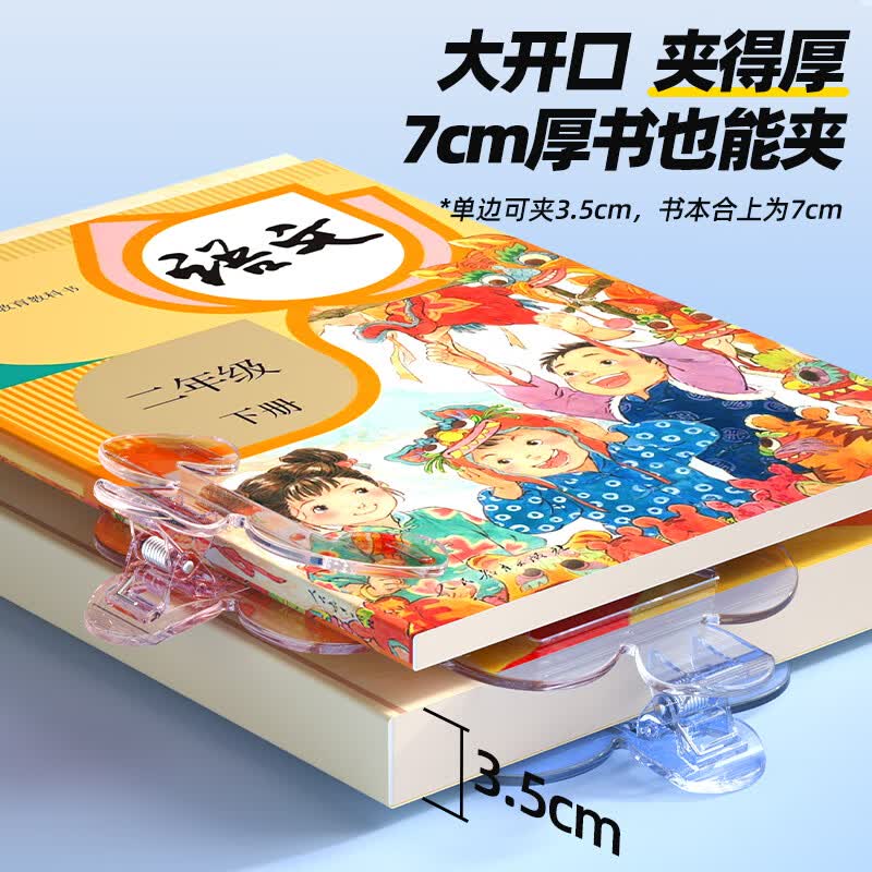 猫太子宝盖头燕尾夹长尾夹凤尾夹办公夹子文具用品学生票夹文件夹小学生固定书夹彩色试卷蝴蝶夹 【超值3个装】(蓝+透明+透明)