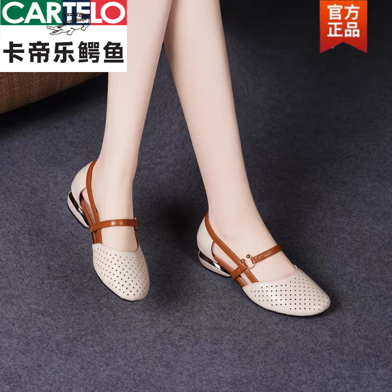 ڲ㣨CARTELOƤοհͷЬŮ2025ļ¿Ƥ׵͸Ь װɫ 39 ׼107.99Ԫ
