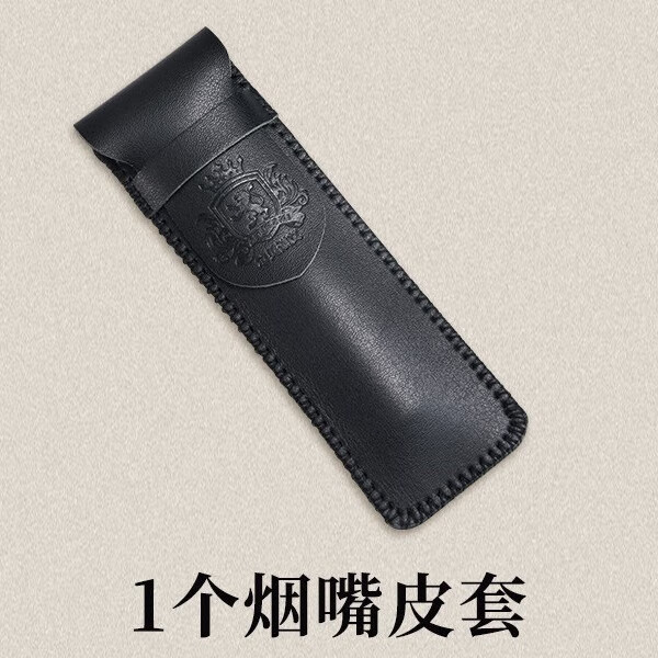 艾斯贝尔高档实木烟嘴过滤器循环型可清洗香烟过滤嘴粗中细烟三用男士礼物 烟嘴皮套 1支