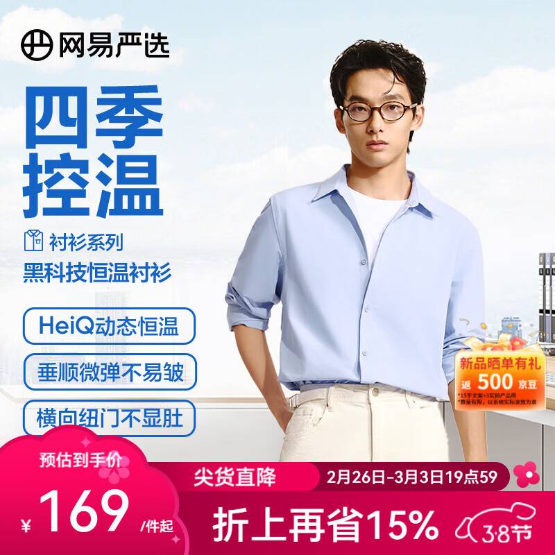 ������ѡ25���ĺڿƼ�������ʿ�߶˳�����˳΢������׳���ͨ�ڳ����� ���� XL