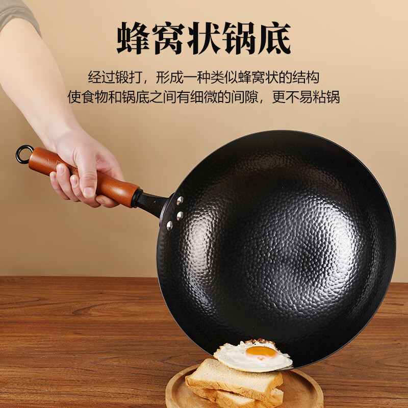 阎铁匠章丘炒锅铁锅无涂层炒菜锅圆底家用不易粘老式锻打燃气灶已开锅 锤印黑锅木把手D 32cm