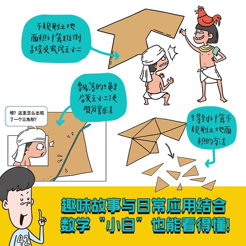 图 3
