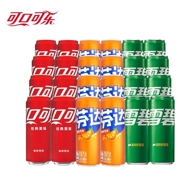 可口可乐（Coca-Cola）混合装可乐雪碧芬达碳酸饮料汽水330ml*24罐 烟花罐普罐随机发 含糖混合装330ml（各8罐）