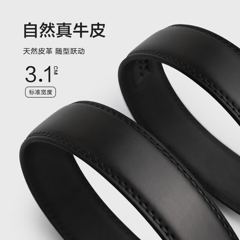 七匹狼男士皮带自动扣真牛皮休闲腰带生日情人节礼物送男友老公爸爸 金标款2 110cm -130cm可备注