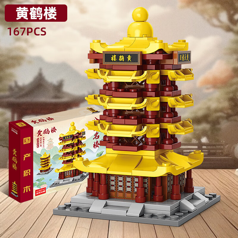 ֵܳеرľģ־ƴװľڼƴ߶ͯ 8973-3ƺ¥167PCS45.8Ԫ11.45Ԫ/
