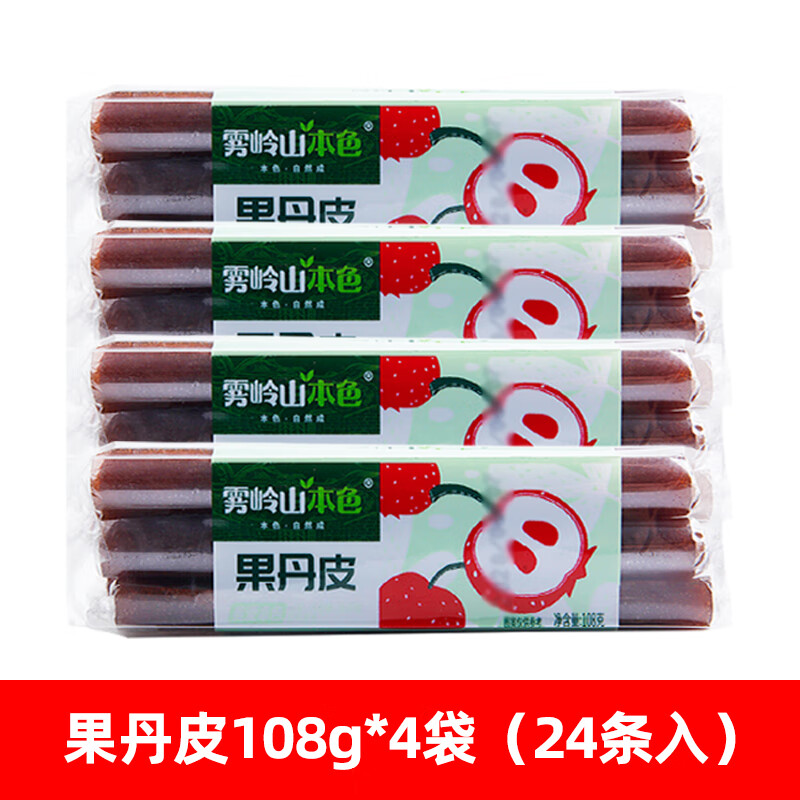 霧嶺山果丹皮108g*10袋 山楂條果脯蜜餞小時候老式兒童零食山楂卷 果丹皮108g*4袋(24條入)