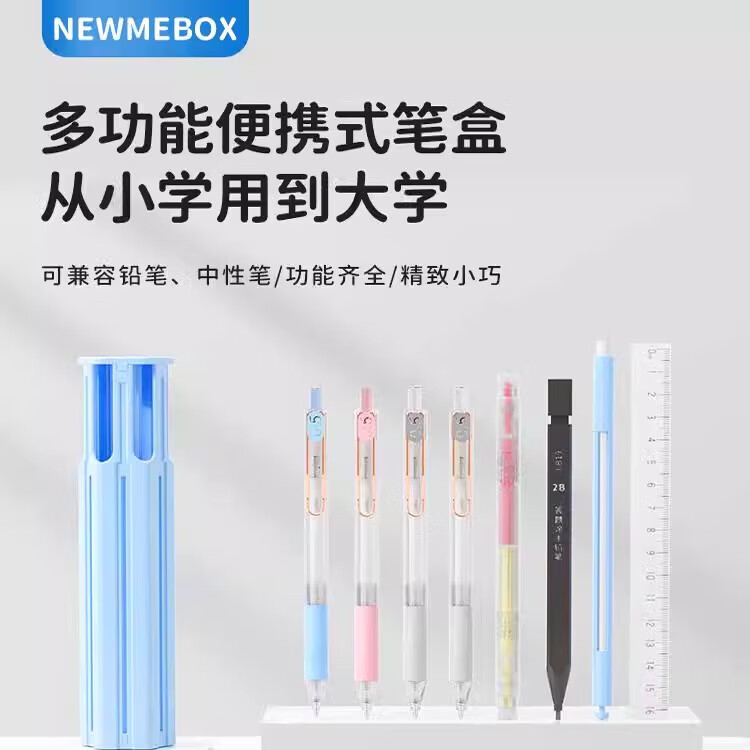 NBX六支笔文具盒多功能高科技铅笔盒男孩女孩自动铅笔盒按动笔新款便携式六边形收纳笔盒学生文具 六支笔笔盒-套装版-少女粉【16件套】