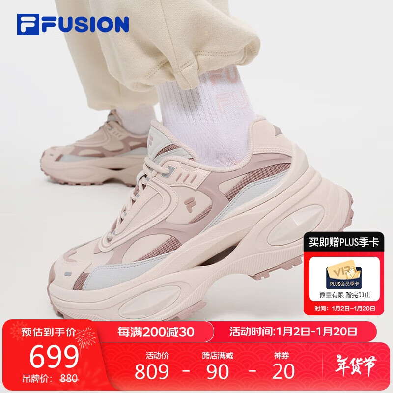 FILA FUSION斐乐潮牌女鞋BIANCO III复古潮鞋2024冬季款硬糖鞋