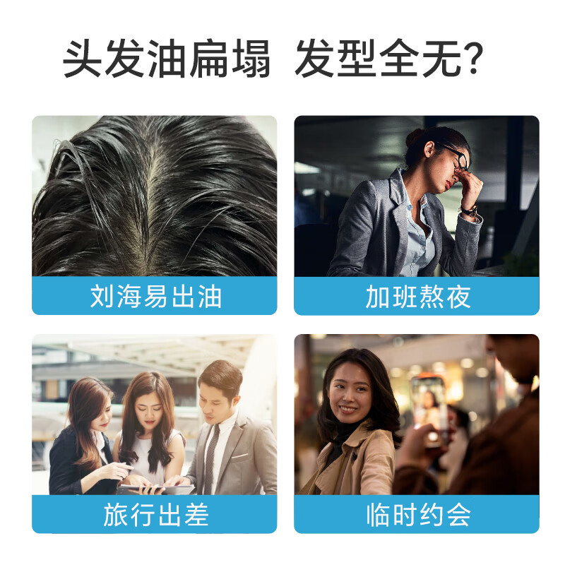 product普柔达干发喷雾免洗去油持久蓬松秀发喷雾115ml（柑橘味） 柑橘干发喷雾115ml