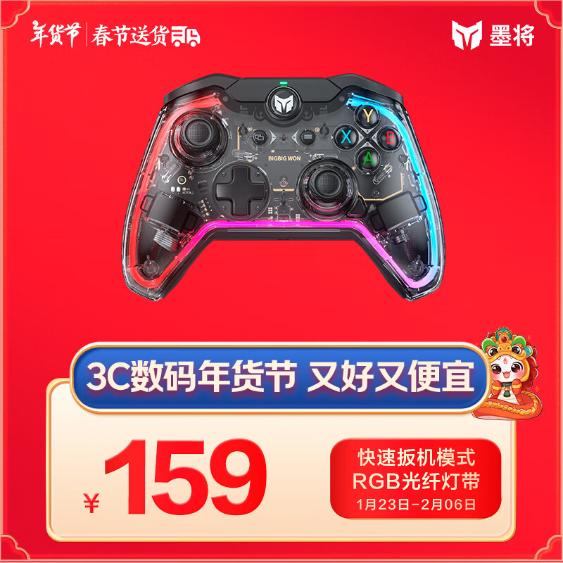 ī ʺS ӢϷֱк Switch/PC/steam/IOSֱ Ƿ ƽAPXE ʵ124.4Ԫ