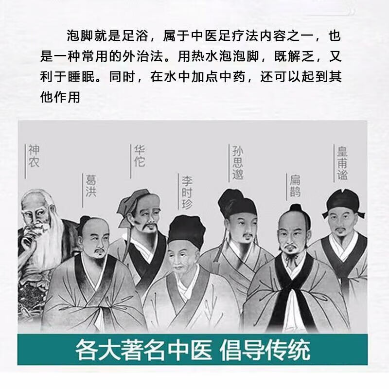 北京同仁堂骨折扭伤消肿崴脚泡脚药包舒筋活血化瘀骨裂恢复的药促进骨折愈合 单盒