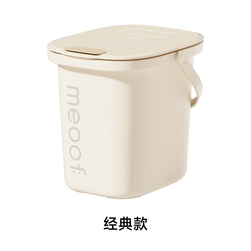 MEOOF�ٰ���մ���Ͱè���洢Ͱ�����ܷ�Ͱ����޷������Ͱ �����Ͱ-�����