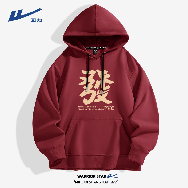 ���ڲ���������������2025�¿�������ذ����´�������ӡ���߼�����ʿ��ñ���� �ƺ� HL�� XL