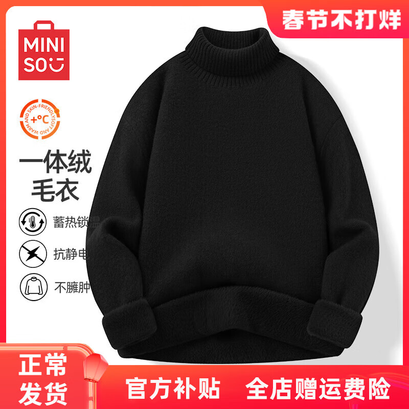 ���ڲ�����������Ʒ��MINISO������ë�����ﶬ����ǳɫϵ�ڴ����챣ů��������������Ʀ˧���� ��һ���ޡ���ɫ �Ӻ� ���� L 175 (����120-140��)