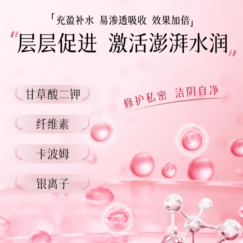 洁尔阴凝胶妇科私处干涩护理保养私密清洁去异味女性水润保湿抑菌凝胶 女性水润凝胶组合5g*11支+ 3g*5支