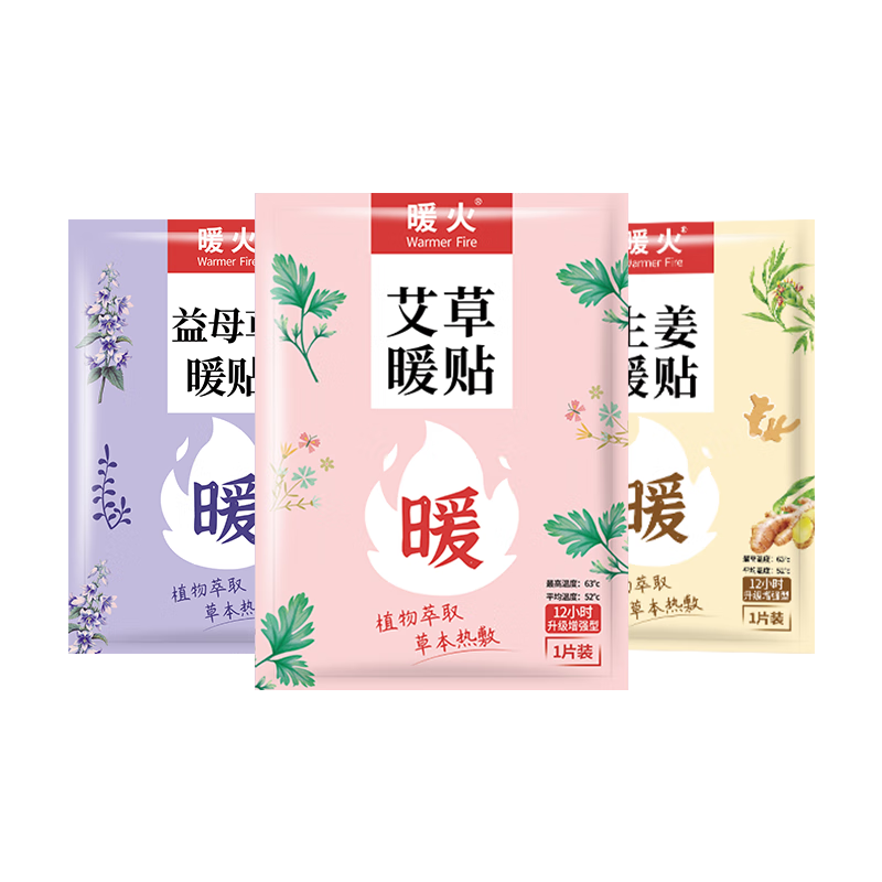 ���ڲ�����ů��ů��ů�����������ڷ�����ů��ů��ů���ȷ���������ĸ������50Ƭ 95.76Ԫ��3��(��31.92Ԫ/��)