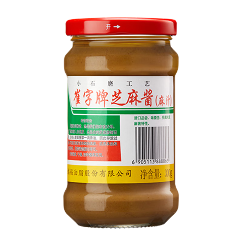 ������Сĥ֥�齴 ��֭ 300g ƿװ �������ȸ��潴���պ�� �л����ֺ�15.8Ԫ