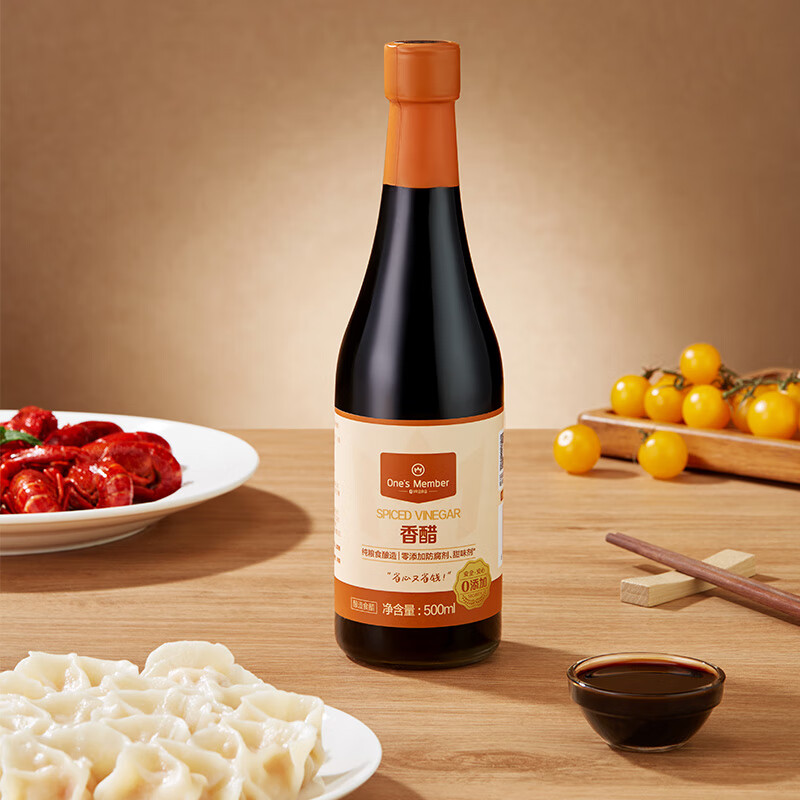 1号会员店香醋500ml 酿造食醋 蘸料炒菜蘸饺子