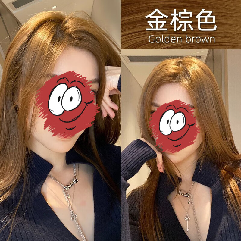 首品亚麻金棕色染发剂自己在家染发膏2025流行色植物盖白发免漂金黄色 金棕色【染发工具】