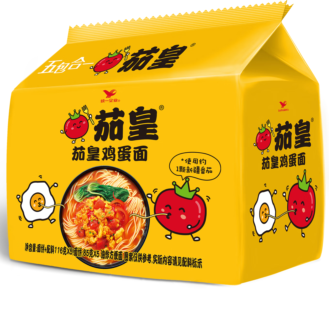 统一茄皇 阳光番茄鸡蛋面 袋装 116g*5袋 五连包严选阳光番茄免煮速食