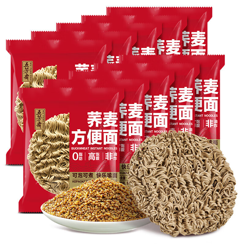 五芳斋荞麦面非油炸0脂肪荞麦挂面泡面简餐定食代餐拌面粗粮 600克(10包)荞麦方便面
