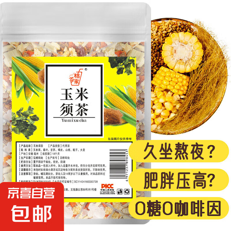 �������ɣҶ���������Ƥɽ����Ӱ�ҹ��ˮ�ȵĶ��� �������10��