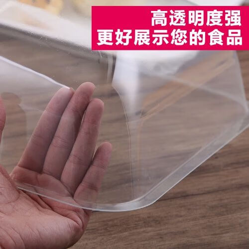 KAKV透明防尘耐高温盖子食品级耐高温亚克力长形摆摊托盘盖食物展示盖 厚3mm耐热盖子54.5/34