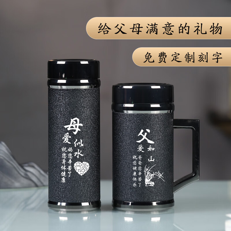 檀轩阁紫砂内胆保温杯紫砂茶杯男士商务礼盒送父亲老师教师节日礼物刻字 镜面磨砂黑直杯-皮盒装350ml