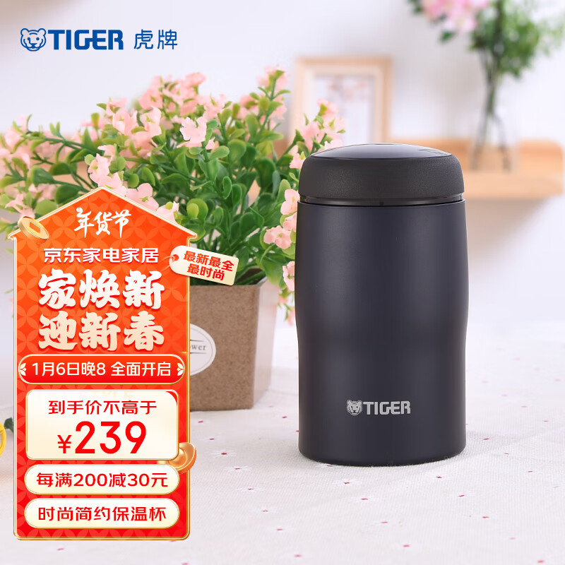 ���ƣ�TIGER������ֱ��±�ԭװ������Ůˮ��MJA-B024-ANT�غ�ɫ240ML