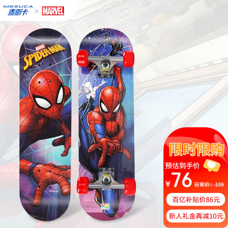 ��ʿ�ᣨDisney����ʿ��������ͯ4-12�껬���ѧ˫�̰�ˢ�ֹ�·��֩����