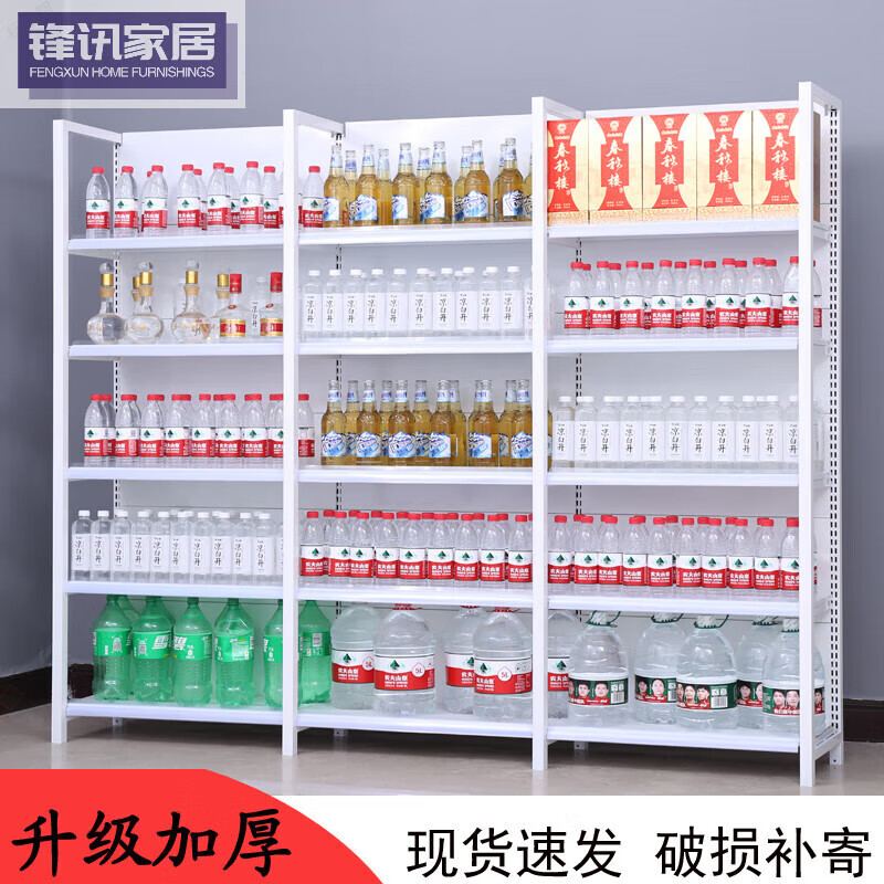 超市貨架展示架商店小賣部便利店母嬰店零食商品單雙面文具展示柜 單面三連體組合