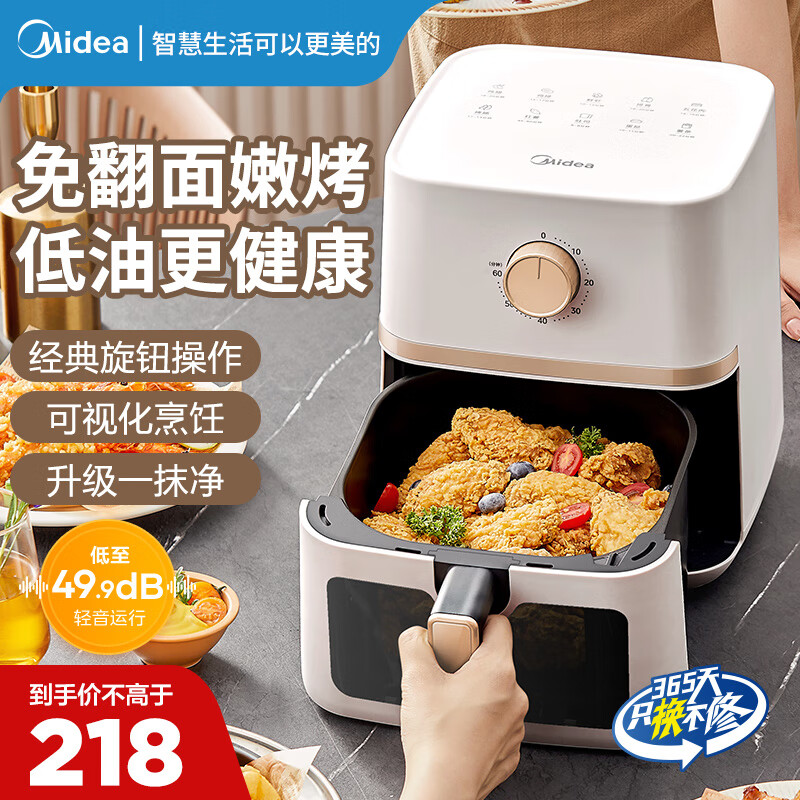 美的（Midea）可视空气炸锅4L轻音免翻面炸锅新款全自动烤炸一体机小型多功能薯条机KZE4084SN 丨雅士金丨 4L