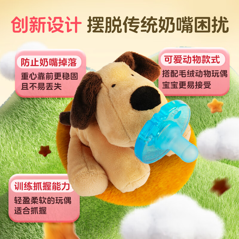 WubbaNub美国安抚奶嘴0-6个月新生儿口欲期安睡型崔玉涛长颈鹿玩偶防胀气 可拆卸长颈鹿 0-6个月 1只装 明星 买安抚奶嘴 送奶嘴盒1个
