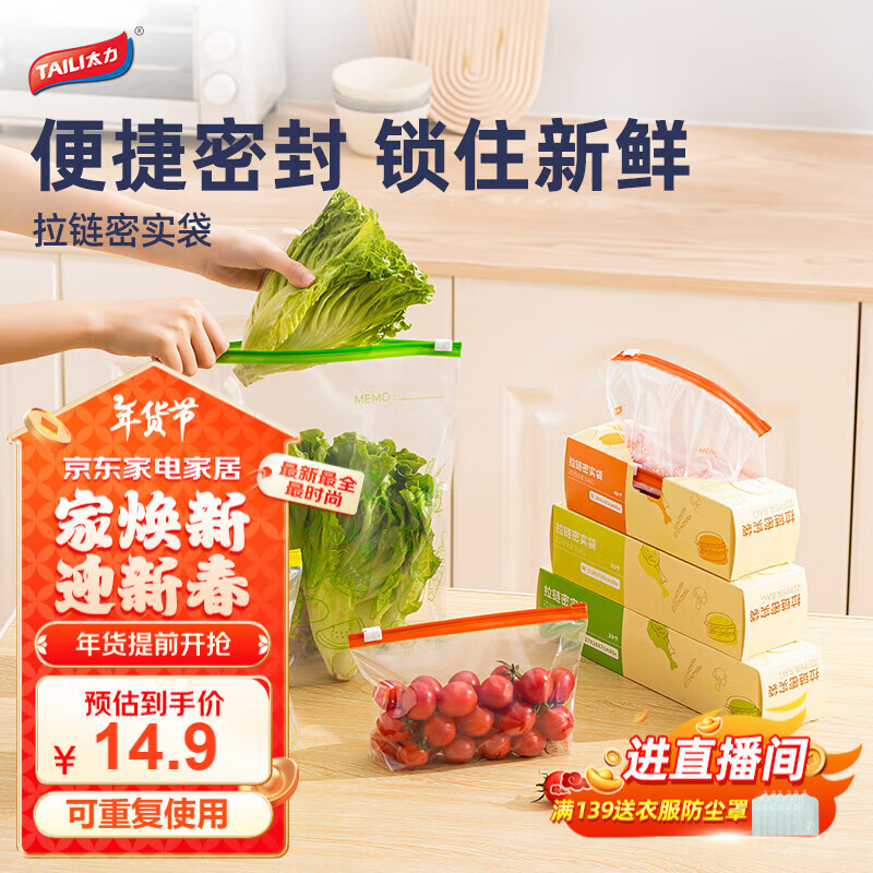 ̫�����ʴ� �������ʴ� �ܷ�Ӻ�PEʳƷ������������ ���