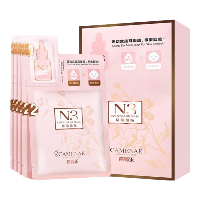 嘉媚樂(lè)（CAMENAE）N3精油面貼膜女緊致彈嫩補(bǔ)水鎖濕潤(rùn)肌收細(xì)肌膚玫瑰精油面膜 N3精油面膜 30ml*5p