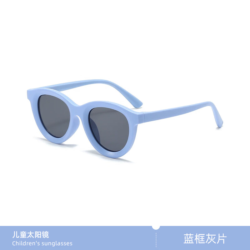 mikibobo糖果派对太阳镜 儿童圆框 男女童 防UV400 可爱高弹镜腿 宝宝墨镜 蓝框黑灰片