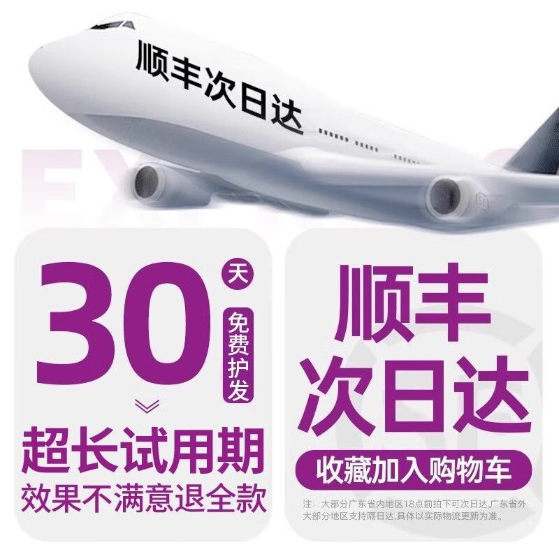 权尚【专业护发】超高速负离子吹风机家用大风力风筒理发店专用电礼盒 【䵧森紫】智能NTC/20秒速干不伤发 超越老款：【更护发/更速干/更静音】