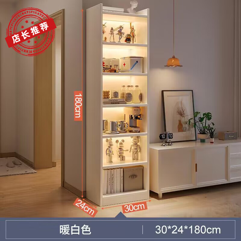 蔓斯菲爾電視柜旁置物架家用書架簡(jiǎn)易落地收納過(guò)道柜子客廳多層墻 【店長(zhǎng)推薦6層】30x180cm-暖白色 L131甘肅海南新疆西藏內(nèi)蒙古寧夏青海不發(fā)