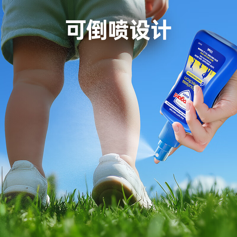 Aerogard澳乐家驱蚊液135ml*2 驱蚊喷雾防蚊防基孔肯雅热 花露水派卡瑞丁