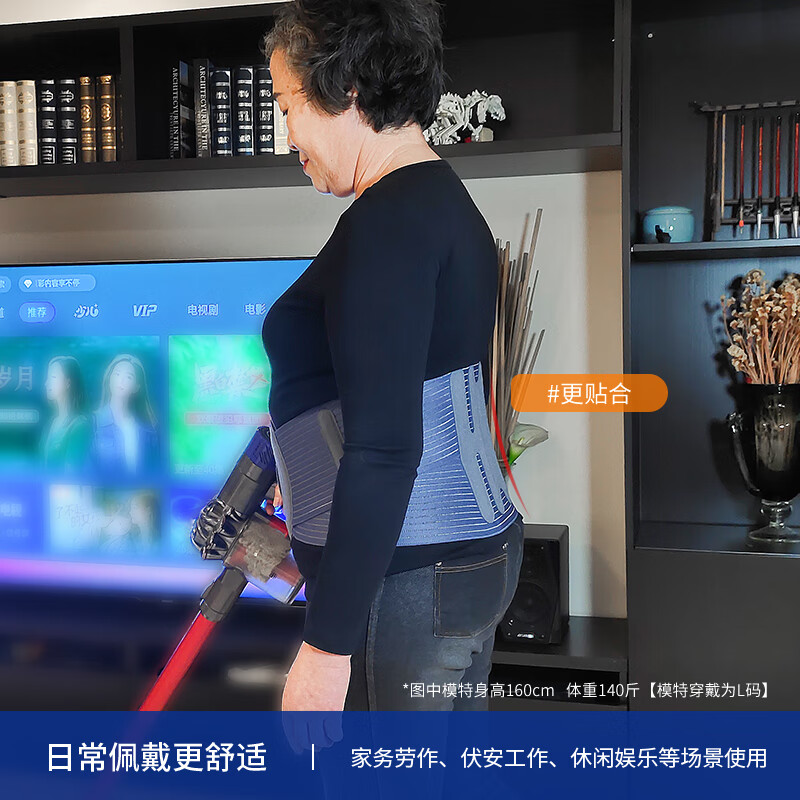 麦德威（medwe）医用护腰带加热腰护腰带暖腰带腰托护腰固定老人男女夏季通用护具 蓝色护腰带 M（2.3尺~2.6尺）