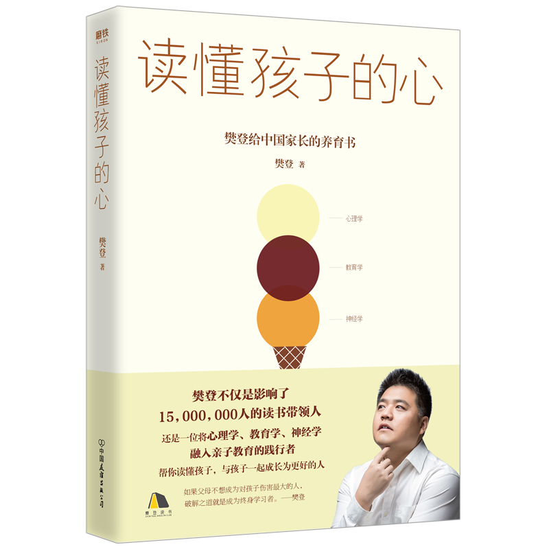 京东图书文具 2021-04-14 - 第6张  | 最新购物优惠券
