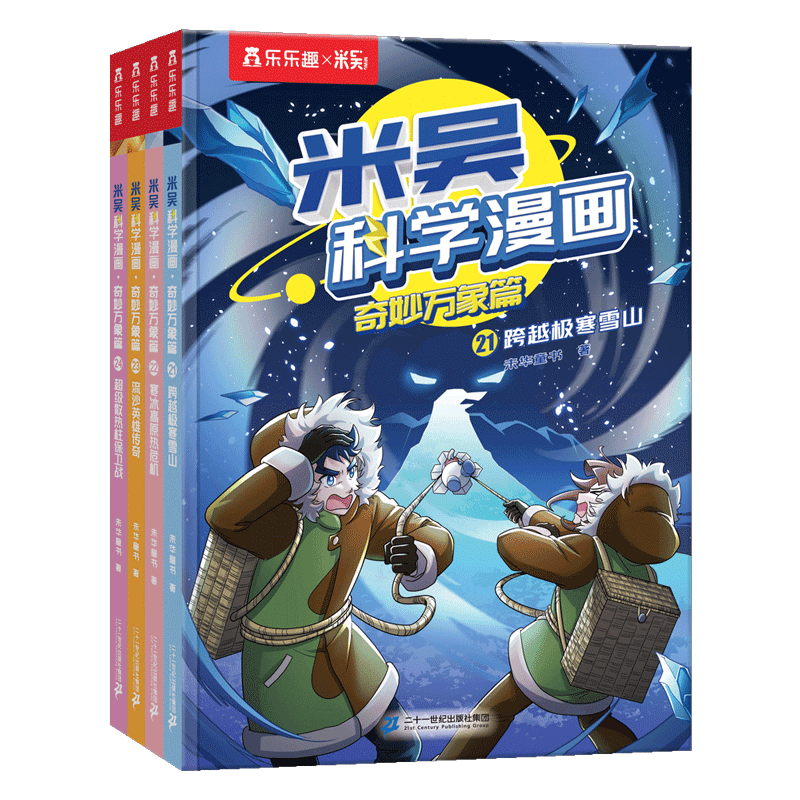 �����ѧ������������ƪ21-24�� 56.36Ԫ