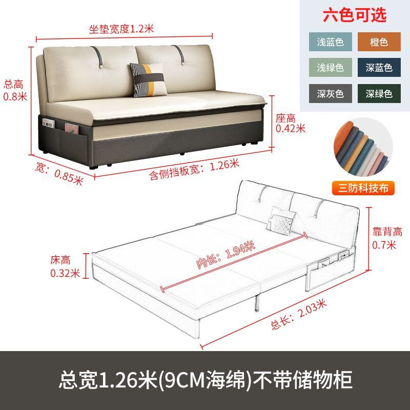 郁美時(shí)代沙發(fā)床兩用小戶型客廳可折疊多功能單雙人輕奢可儲(chǔ)物無(wú)扶手抽拉床 深灰色 1.86米【9公分海綿】?jī)?chǔ)物